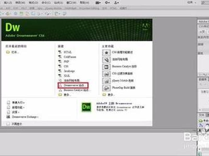 dreamwaver cs6绿色版 - dreamweaver cs6绿色版 dreamwaver cs6绿色版 - dreamweaver cs6绿色版