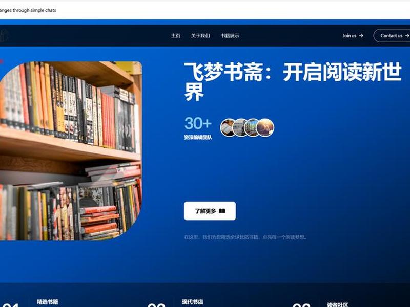建站书籍推荐 - 网站搭建书籍推荐