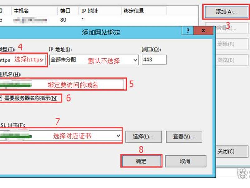 iis10中检查是否配置ssl加密通信 怎么检查iis是否安装成功
