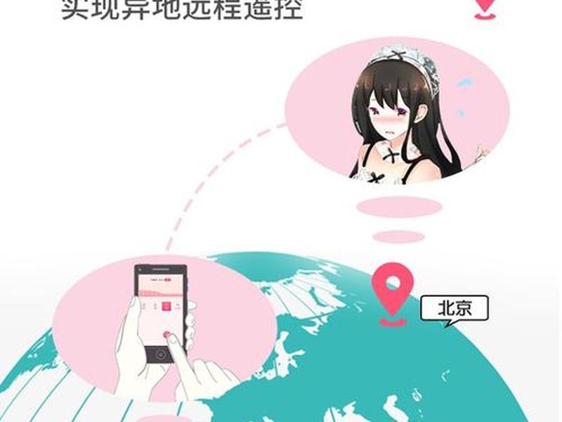 爱用app是做什么的；爱用app是做什么的软件