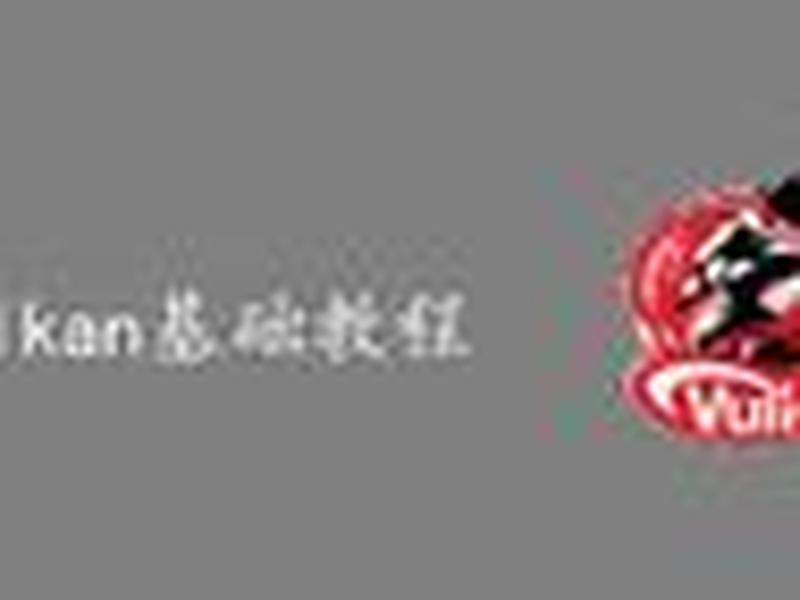 vulkan详细教程(vulkan 教程) vulkan详细教程(vulkan 教程)