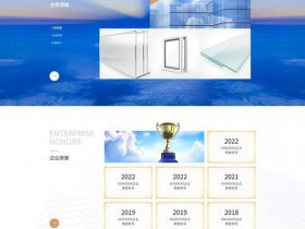 公司建站模板 提供建站模板的公司