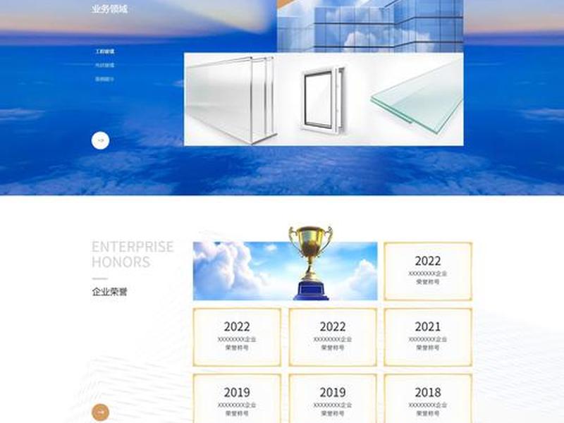 公司建站模板 提供建站模板的公司