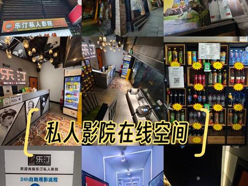 爱奇艺如何创房看电影(爱奇艺如何创建房间一起看电影) 爱奇艺如何创房看电影(爱奇艺如何创建房间一起看电影)