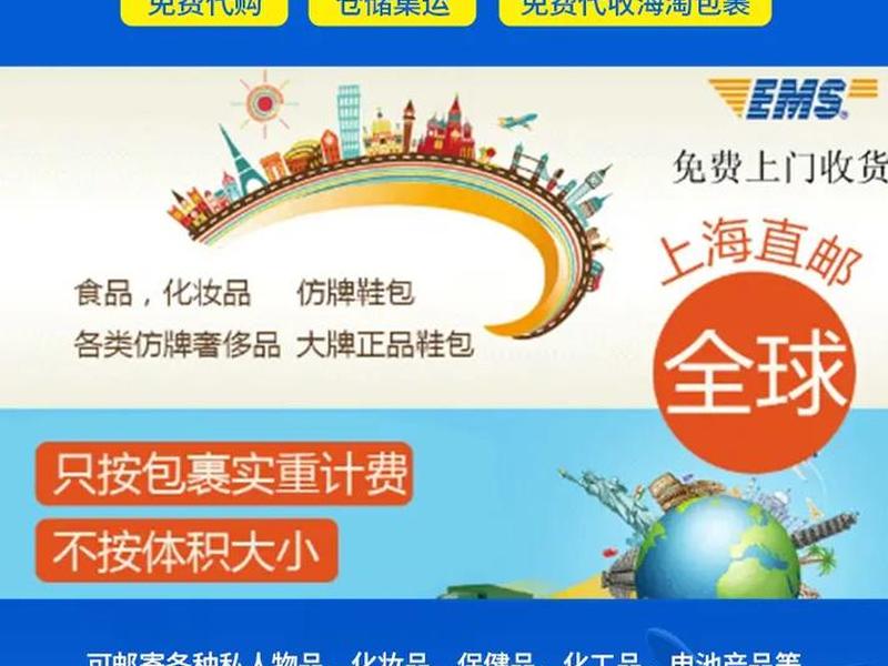 奉贤注册外贸公司需要什么手续 奉贤注册外贸公司需要什么手续费 奉贤注册外贸公司需要什么手续 奉贤注册外贸公司需要什么手续费