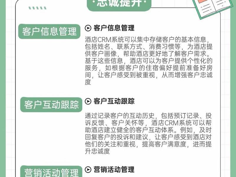 crm怎么创建子账号(crm怎么新建一个) crm怎么创建子账号(crm怎么新建一个)