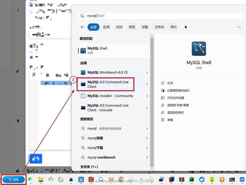 2018数据库如何安装;2018数据库如何安装到电脑上 2018数据库如何安装;2018数据库如何安装到电脑上