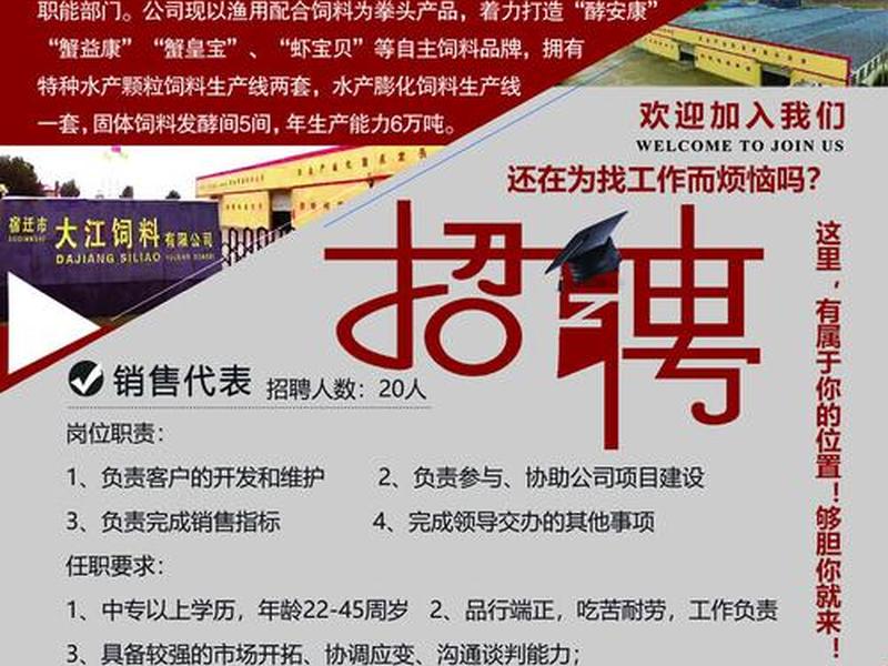 荆州外贸网站制作(荆州外贸网站制作招聘信息) 荆州外贸网站制作(荆州外贸网站制作招聘信息)