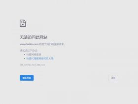 pageadmin本地安装；pageadmin安装界面打不开