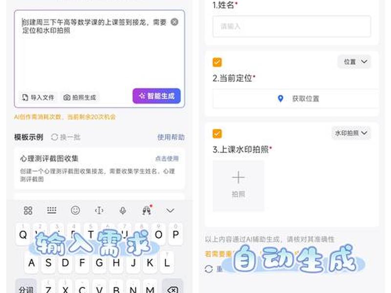 AI平台搭建小程序软件怎么去搭建 - ai平台搭建小程序软件怎么去搭建