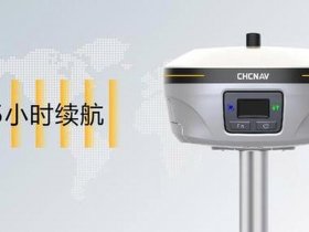 华测gps基站设置教程；华测gps基站设置步骤