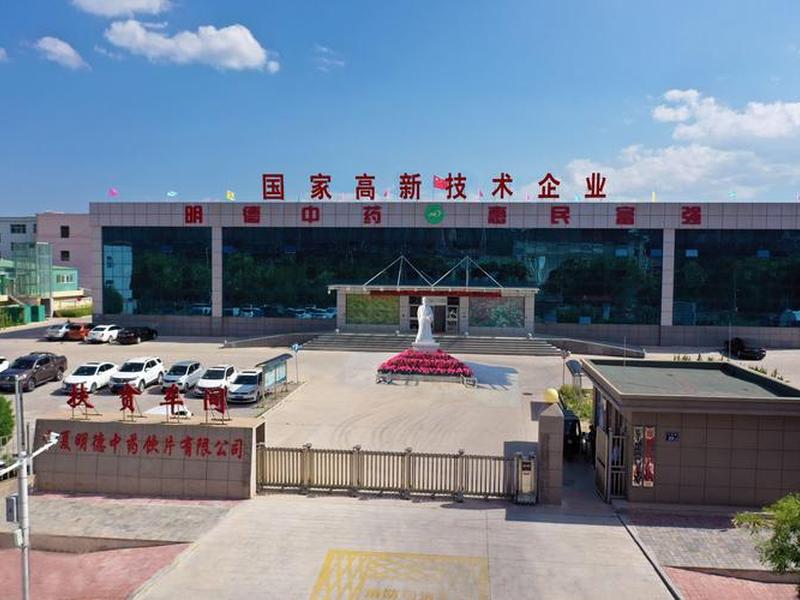 固原网页平台搭建公司 - 固原网站制作