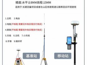 rtk使用教程建立坐标系；rtk建立坐标系需要几个点