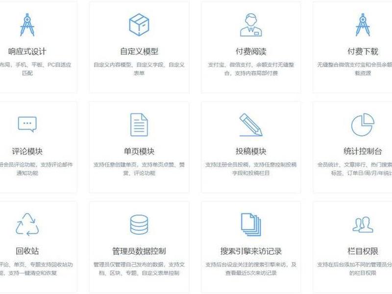 php cms内容管理系统 - php内容管理系统设计 php cms内容管理系统 - php内容管理系统设计
