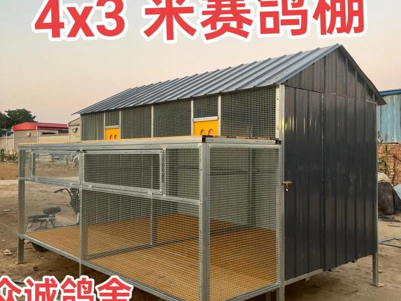 鸽舍站架怎么做;鸽舍站架怎么做好看 鸽舍站架怎么做;鸽舍站架怎么做好看