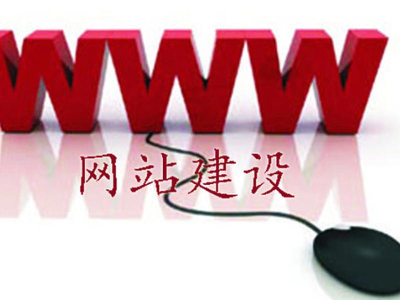 东莞网站建设服务有限公司；东莞网站建设服务有限公司电话地址