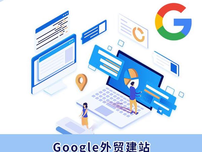 谷歌服务器建站教程图片,谷歌服务器建在哪里 谷歌服务器建站教程图片,谷歌服务器建在哪里