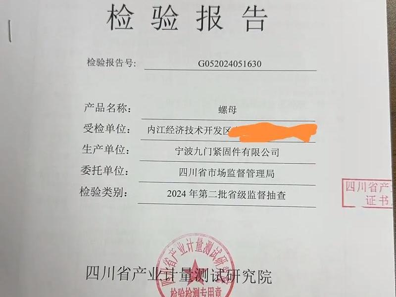 lamp检测钉螺检测规范章程;lamp检测技术检测钉螺的 lamp检测钉螺检测规范章程;lamp检测技术检测钉螺的