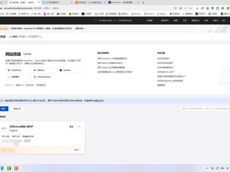 大淘客cms宝塔面板建站教程;大淘客cms宝塔面板建站教程下载 大淘客cms宝塔面板建站教程;大淘客cms宝塔面板建站教程下载