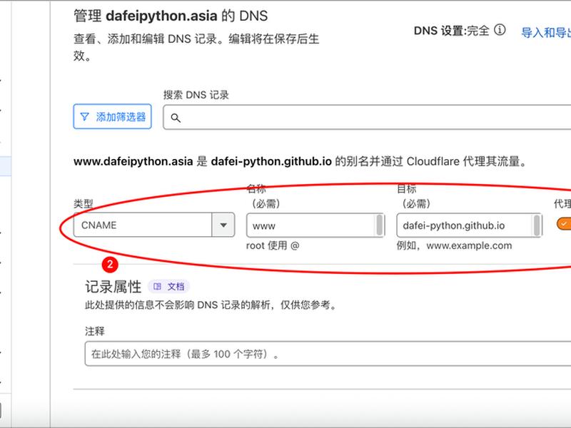 个人博客部署教程;个人博客部署教程是什么 个人博客部署教程;个人博客部署教程是什么