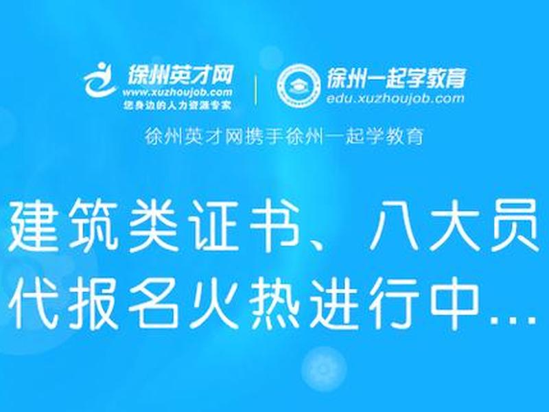 555建筑挂靠网 58挂靠建筑英才网