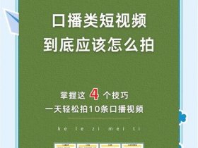安卓专用手机版点播技术（安卓专用手机版点播技术怎么用）
