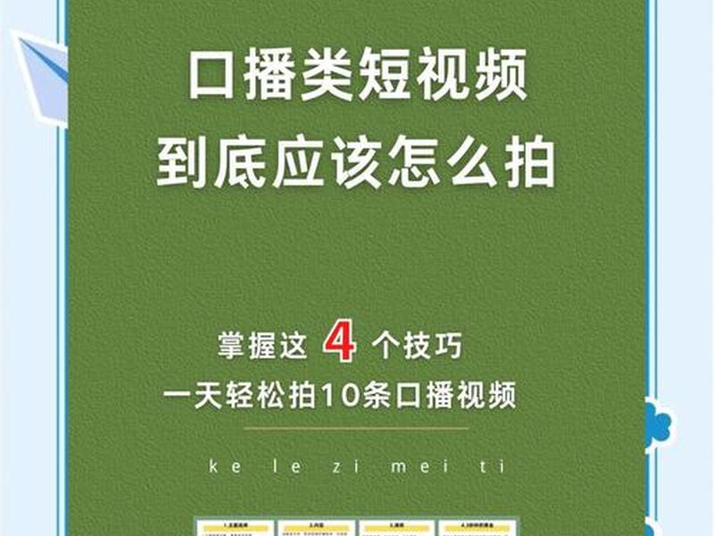 安卓专用手机版点播技术(安卓专用手机版点播技术怎么用) 安卓专用手机版点播技术(安卓专用手机版点播技术怎么用)
