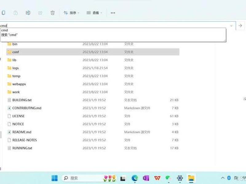 tomcat jdk配置教程 - tomcat jdk配置文件 tomcat jdk配置教程 - tomcat jdk配置文件