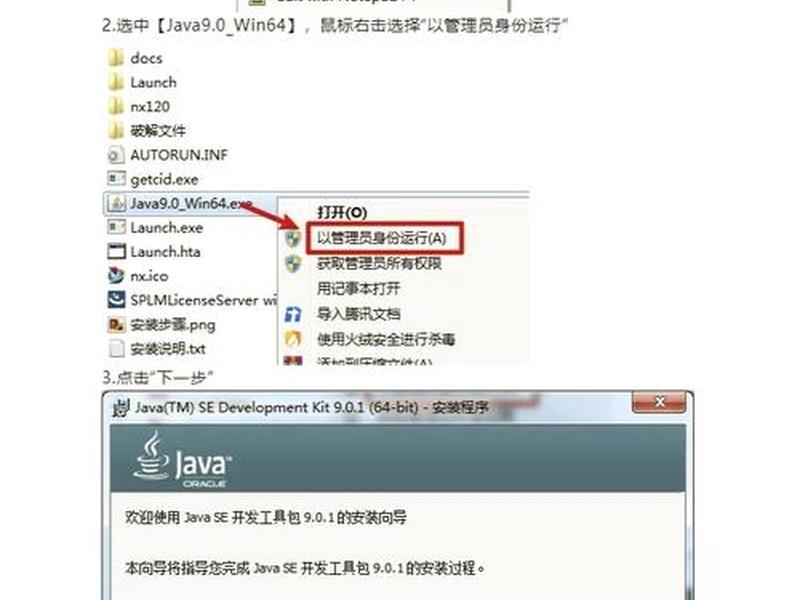 win8安装系统安装教程;win8安装系统安装教程图解 win8安装系统安装教程;win8安装系统安装教程图解