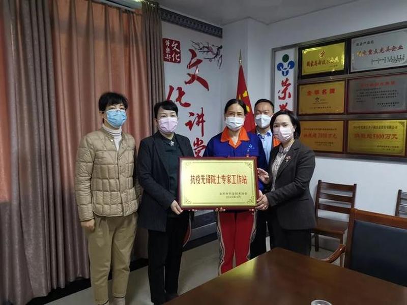 金华如何快速建站（金华快速建站模板）