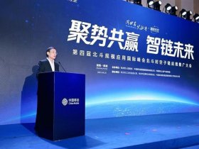 北斗中移项目管理技巧 北斗中移总经理
