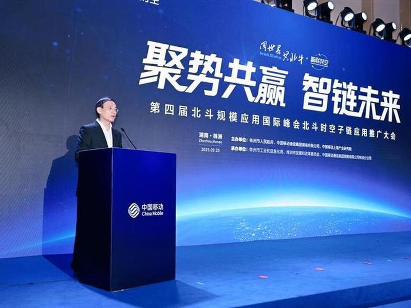北斗中移项目管理技巧 北斗中移总经理 北斗中移项目管理技巧 北斗中移总经理