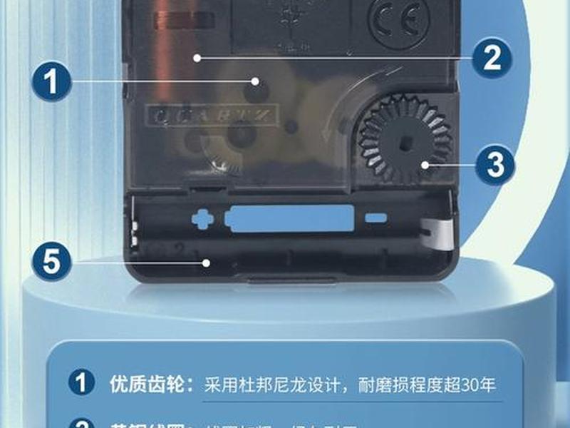 北极星机芯安装指南 北极星机芯安装指南图 北极星机芯安装指南 北极星机芯安装指南图