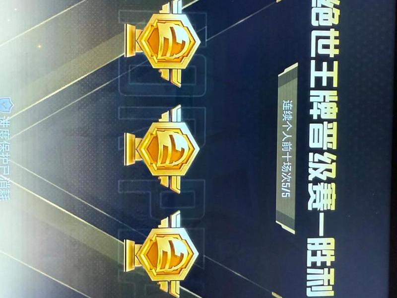 吃鸡怎么加战队打巅峰赛、吃鸡怎么加战队打巅峰赛积分 吃鸡怎么加战队打巅峰赛、吃鸡怎么加战队打巅峰赛积分