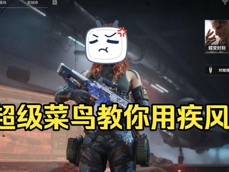 超级菜鸟游戏技巧 超级菜鸟游戏技巧攻略 超级菜鸟游戏技巧 超级菜鸟游戏技巧攻略