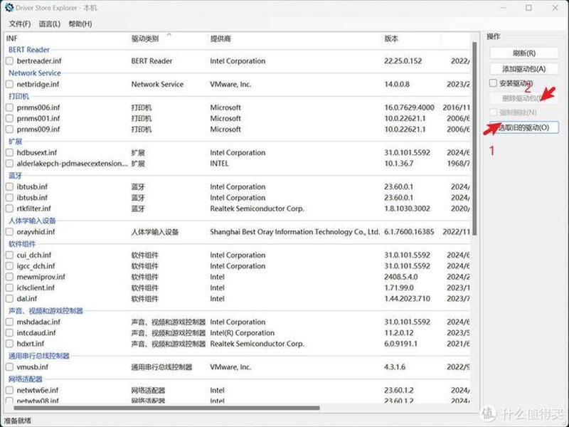 win10包存储库损坏修复工具3.0(win10包管理) win10包存储库损坏修复工具3.0(win10包管理)