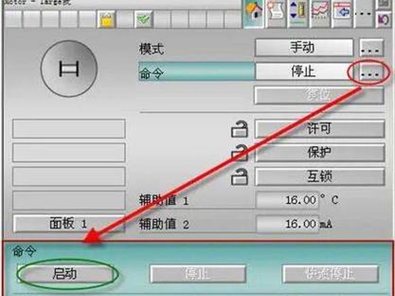 pcs7安装视频教程；pcs7v8.1 sp1安装教程