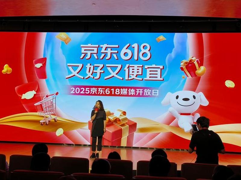 国际站官网,京东国际站官网 国际站官网,京东国际站官网