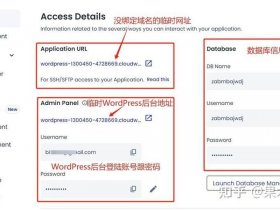WordPress独立站搭建教程大全，wordpress独立站搭建教程大全