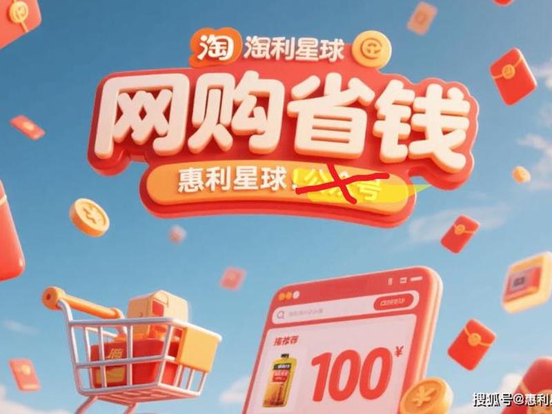多多返利官网;多多官方返利 多多返利官网;多多官方返利