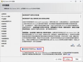w2016系统建站教程 - windowsserver2019个人建站