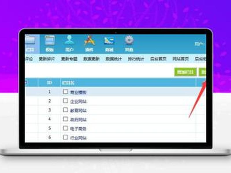 帝国cms phpcms - 帝国cms php5.4 帝国cms phpcms - 帝国cms php5.4