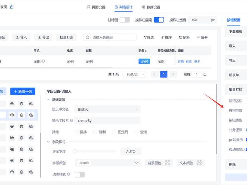 xampp建立数据库教程;xampp怎么建立数据库表 xampp建立数据库教程;xampp怎么建立数据库表
