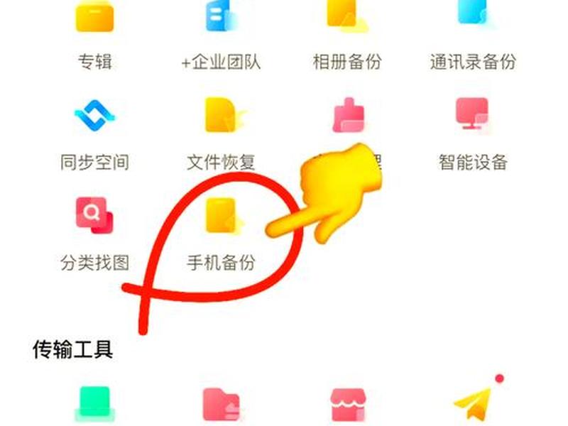 安卓手机网站搭建神器 安卓手机网站搭建神器下载 安卓手机网站搭建神器 安卓手机网站搭建神器下载