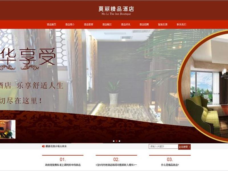 _先锋建站教程,先锋站是什么意思 _先锋建站教程,先锋站是什么意思