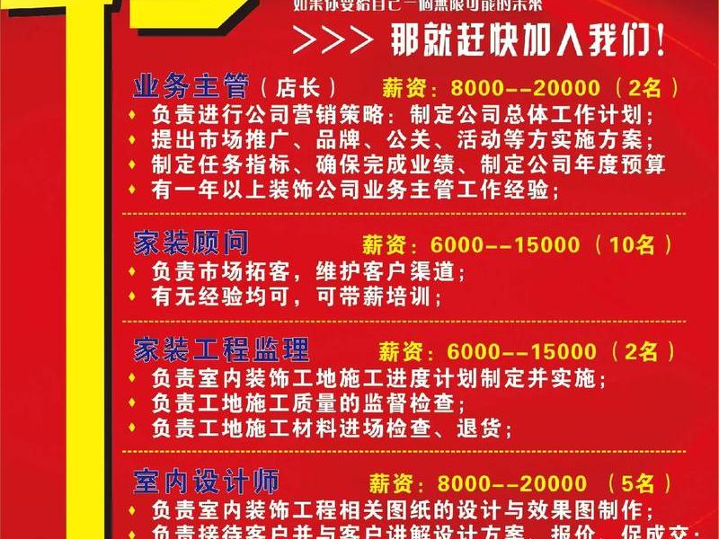 德阳建材有限公司 - 德阳建材有限公司招聘 德阳建材有限公司 - 德阳建材有限公司招聘