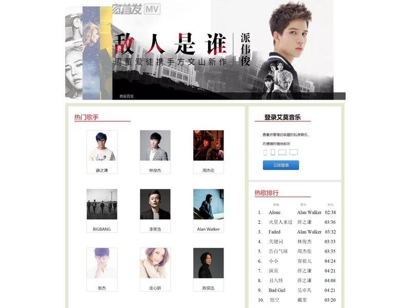 div网页制作教程视频 div网页制作教程视频大全