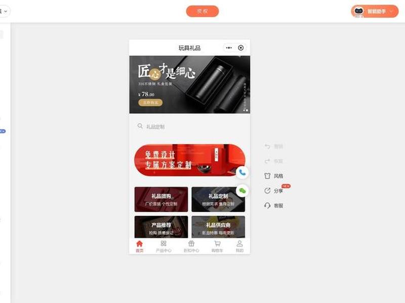 官方网站搭建;官方网站搭建app 官方网站搭建;官方网站搭建app