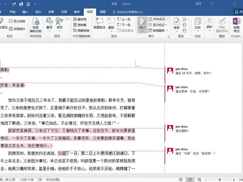 word文档web格式怎么关,word文档怎么取消web版式 word文档web格式怎么关,word文档怎么取消web版式