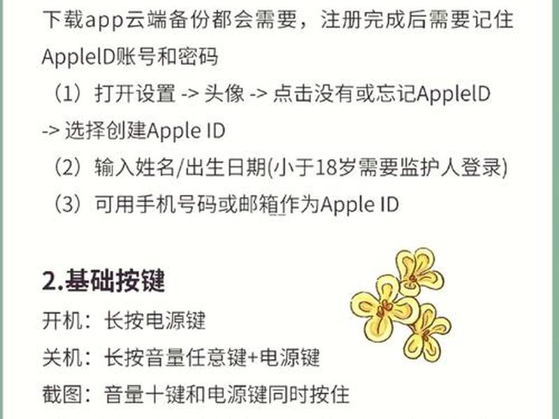 安卓网站生成app教程(安卓网站生成app教程视频) 安卓网站生成app教程(安卓网站生成app教程视频)